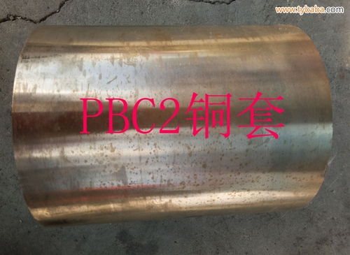 PBC2铜合金图片 图片 金属制品网