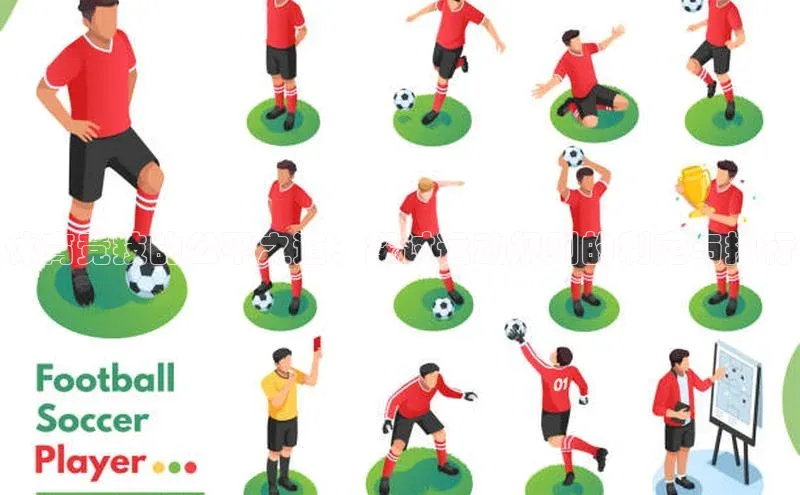 体育竞技的公平之道：探讨运动规则的制定与执行