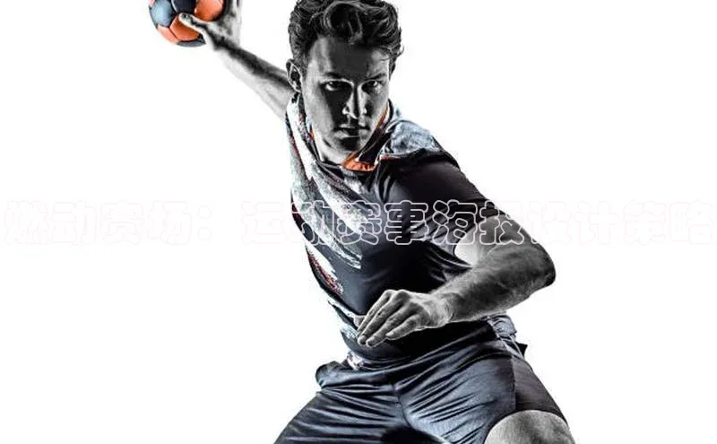 燃动赛场：运动赛事海报设计策略