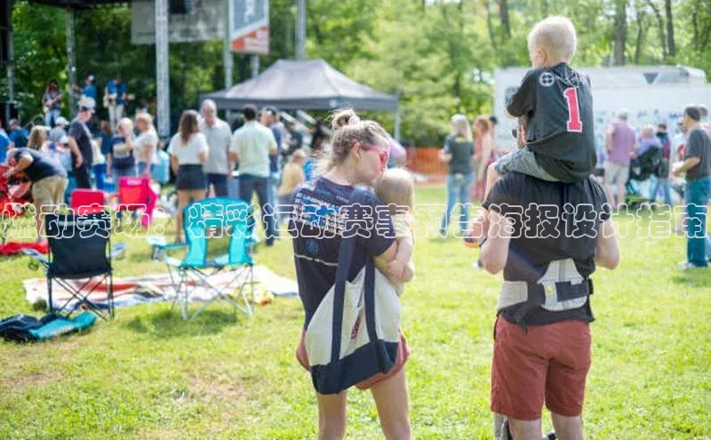 燃动赛场：精彩运动赛事预告海报设计指南