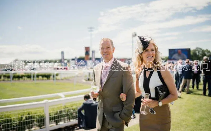 飞跃巅峰：田径领域最激动人心的比赛瞬间
