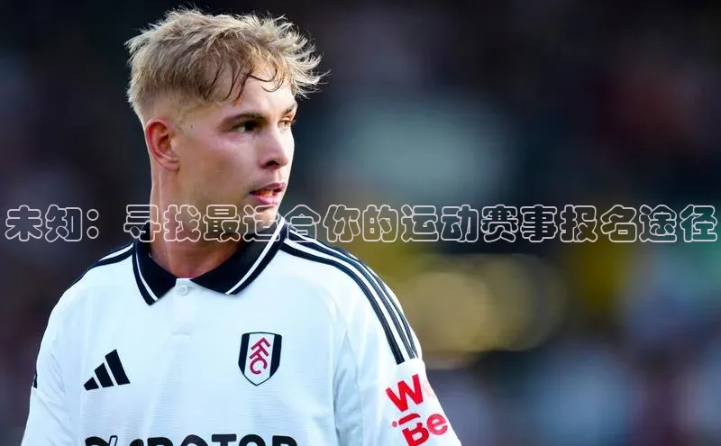 谈球吧体育平台