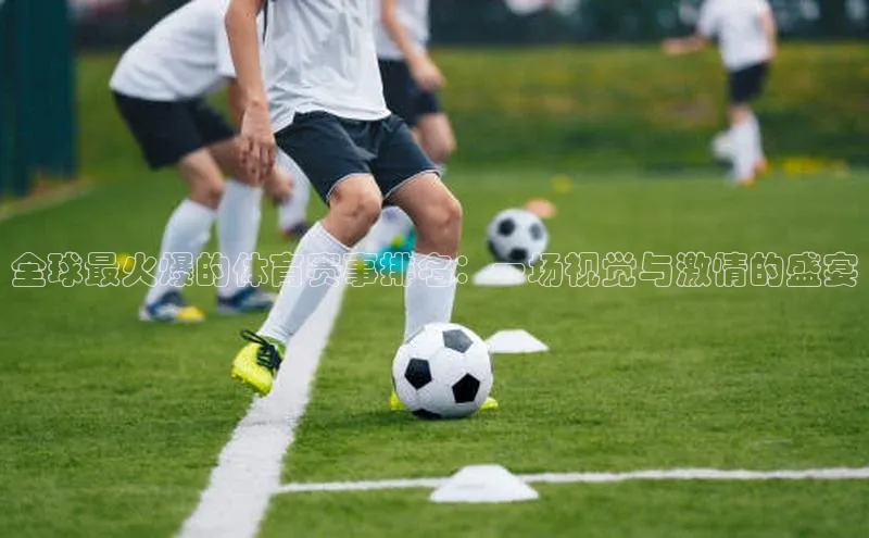 谈球吧(中国)官方网站