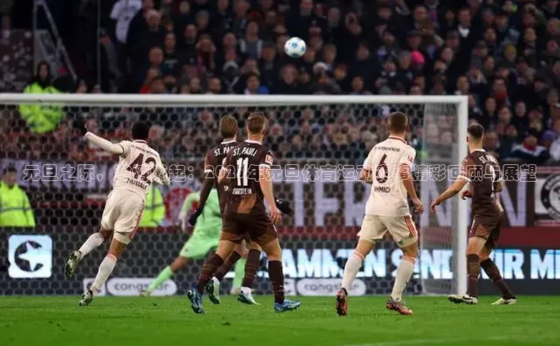 谈球吧体育app官网