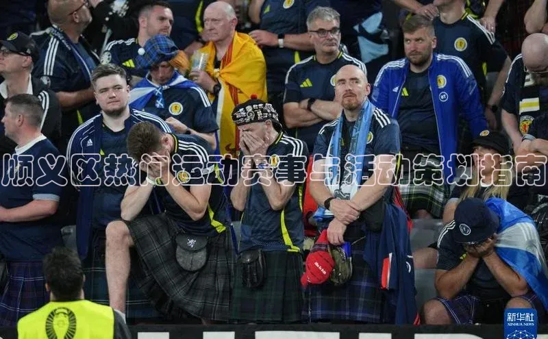 顺义区热门运动赛事与活动策划指南