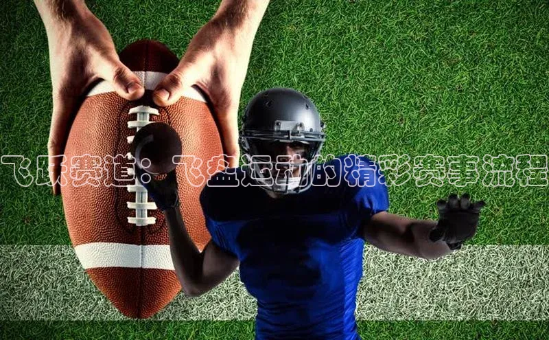 谈球吧体育官网入口