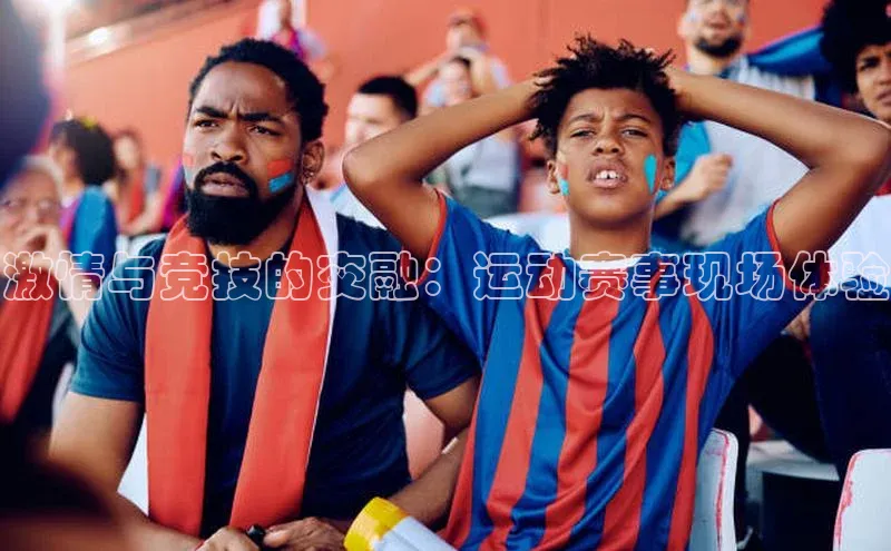 谈球吧体育龙门直播