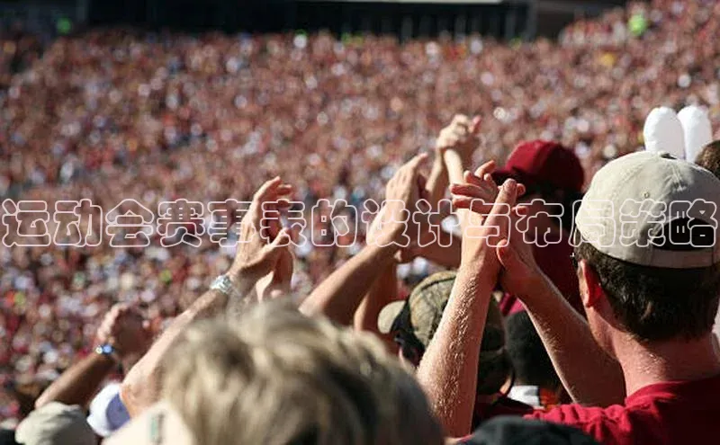 谈球吧官网入口