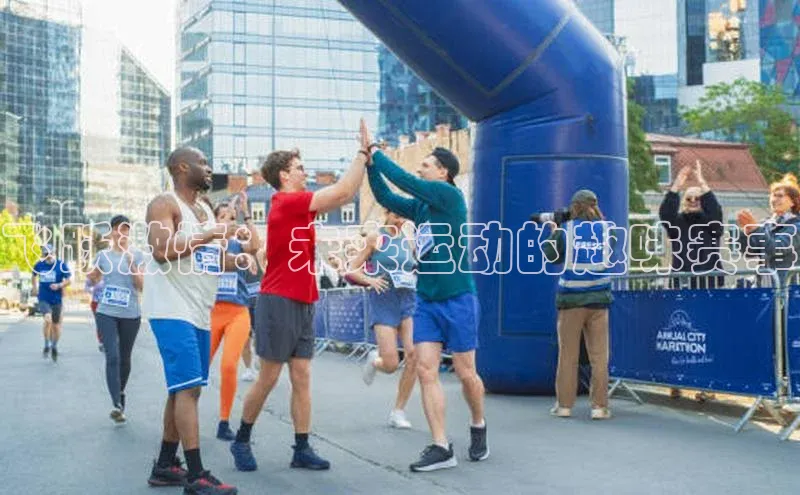 飞跃激情：未来运动的趣味赛事