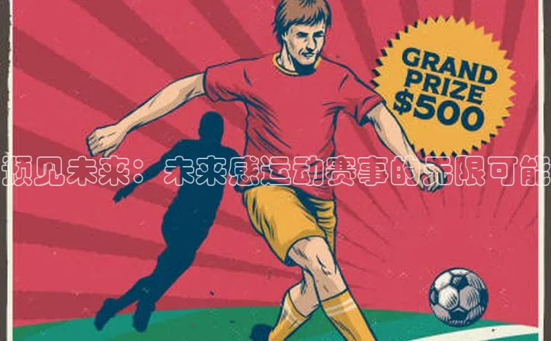 谈球吧体育app下载官网