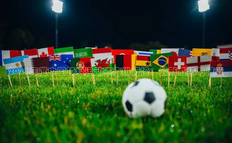 谈球吧体育平台