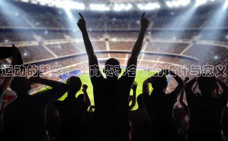 谈球吧体育app下载官网